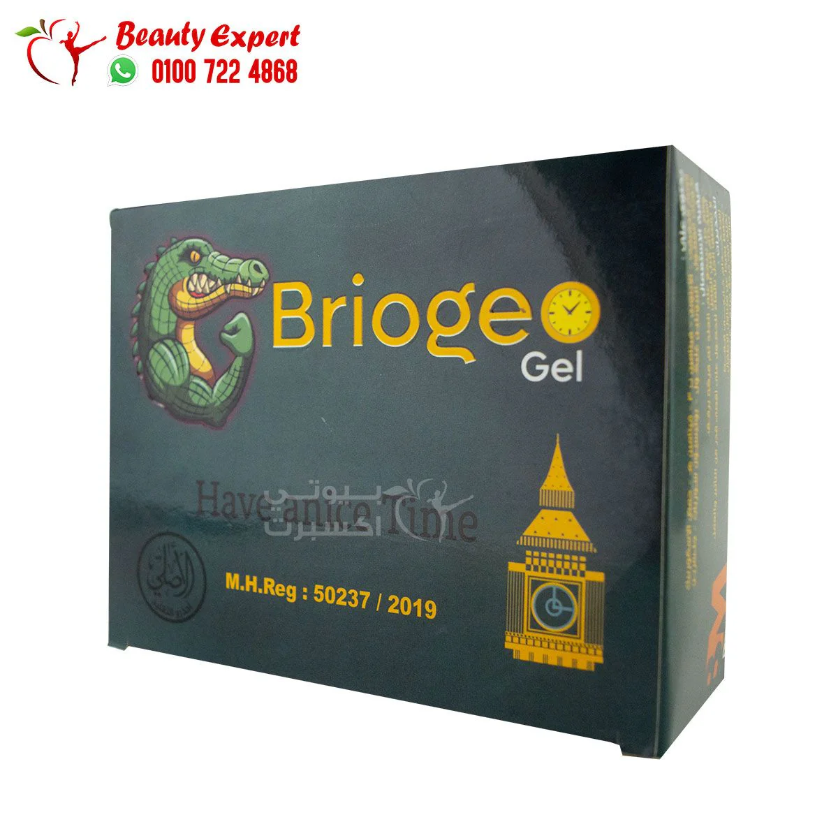 جل بريجو للرجال لتأخير القذف 50 كيس brioge gel for men - Image 2