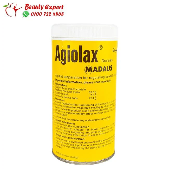 اجولاكس حبيبات لعلاج الإمساك - agiolax
