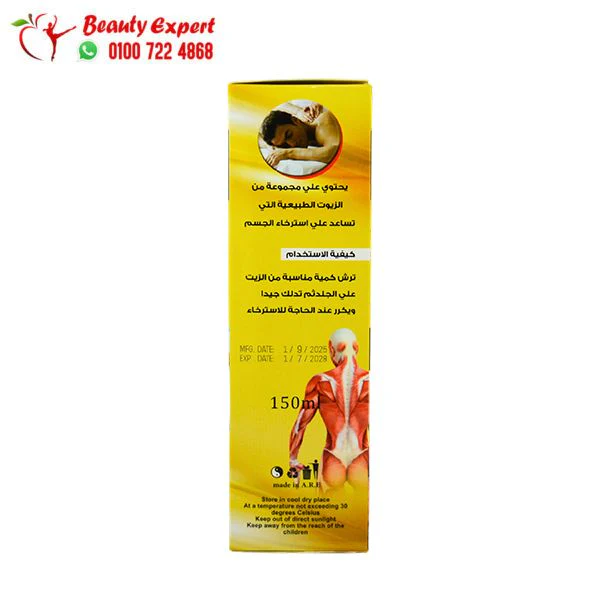 الاسكا سبرنج زيت مساج رجالي - Image 4