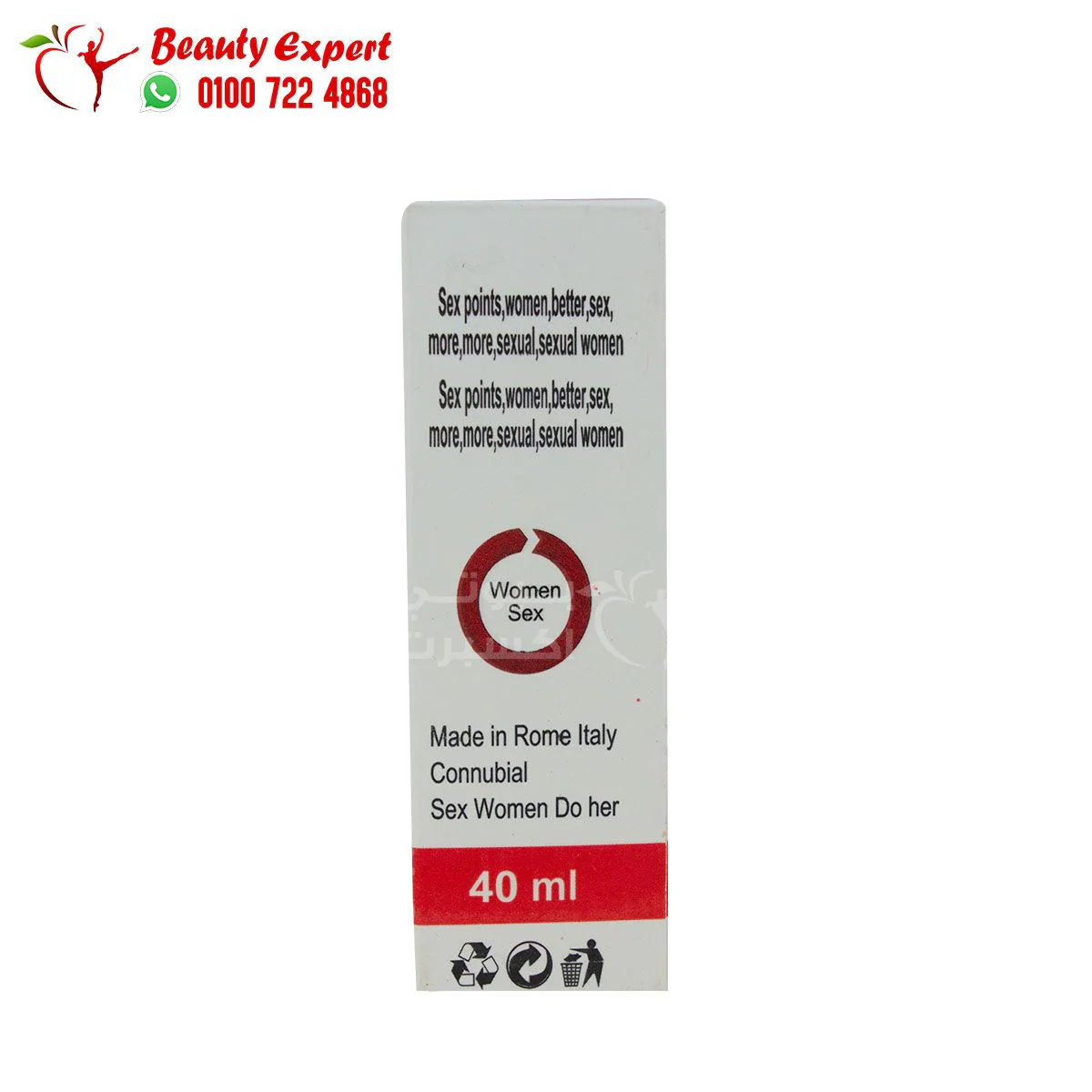 نقط كونيبال للنساء الايطالي 40مل Connubial Women Sex drops 40ml - Image 3