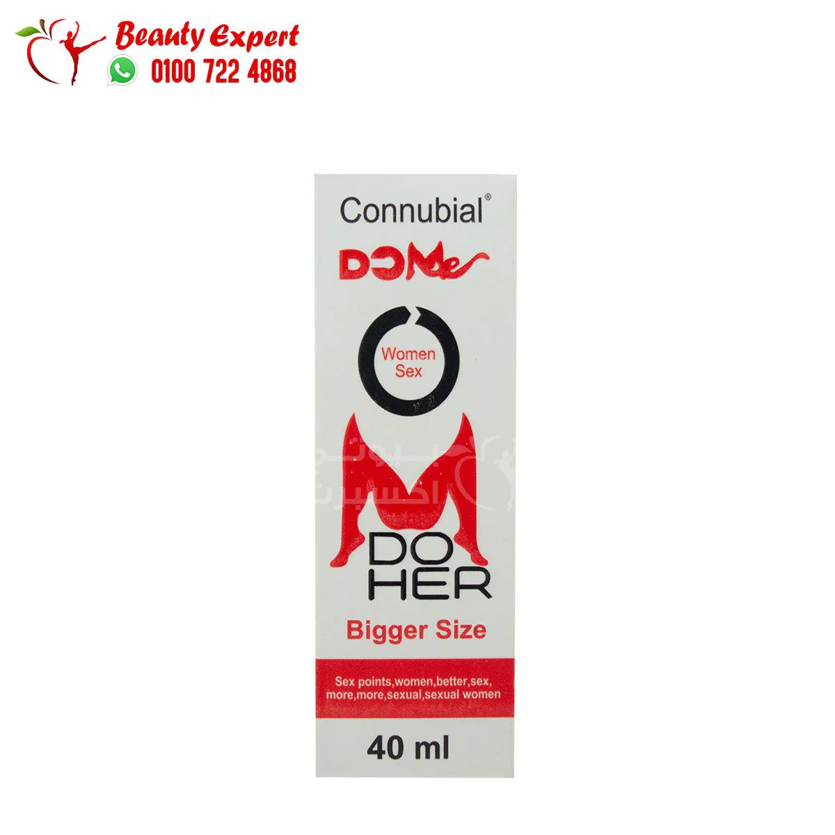 نقط كونيبال للنساء الايطالي 40مل Connubial Women Sex drops 40ml - Image 4
