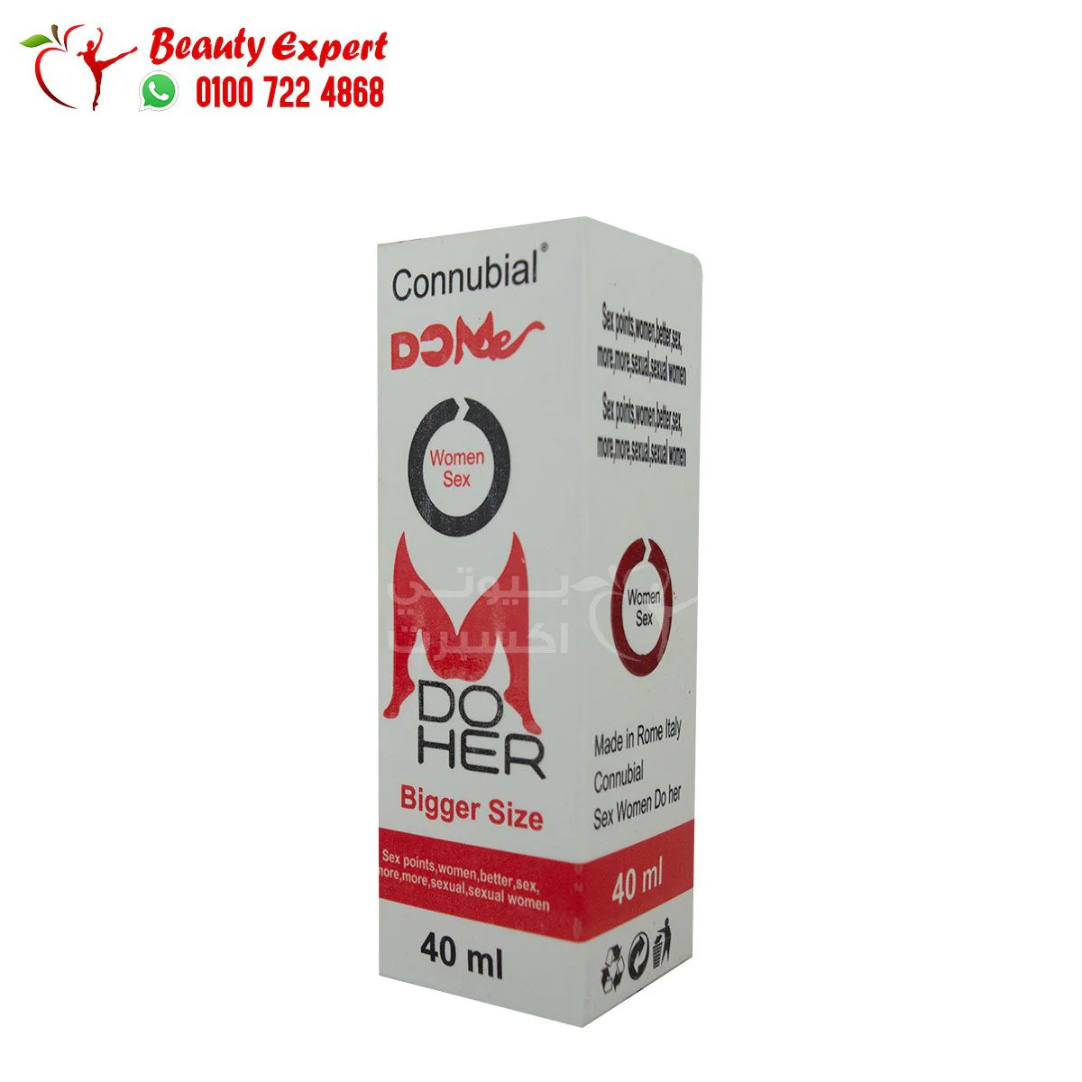 نقط كونيبال للنساء الايطالي 40مل Connubial Women Sex drops 40ml - Image 5