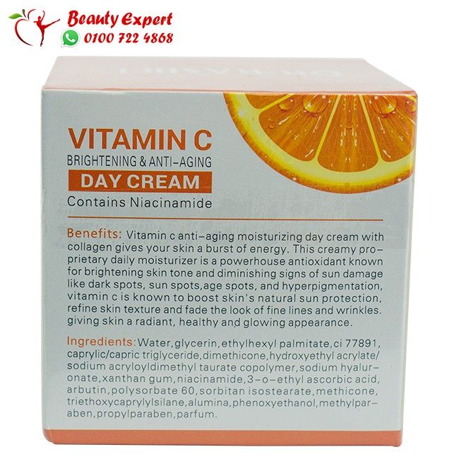 كريم دكتور راشيل فيتامين سي - Dr Rashel Vitamin C Face Cream - Image 2
