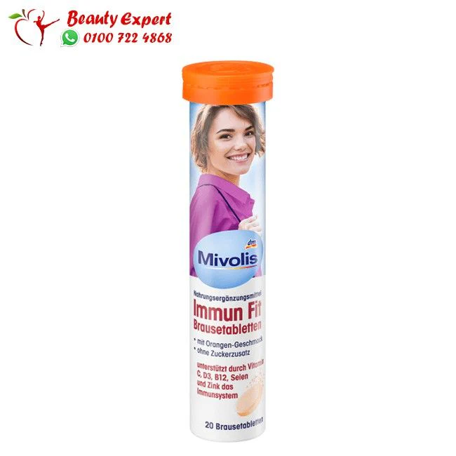 اقراص تقوية المناعة الفوارة - mivolis immun fit tablets
