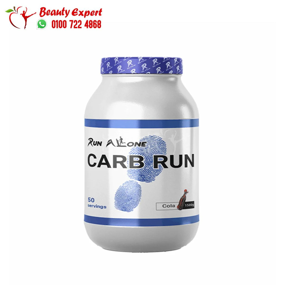 أفضل مكمل كارب لزيادة الوزن Run Alone 50 حصة - Run Alone Carb Run Cola 50 servings