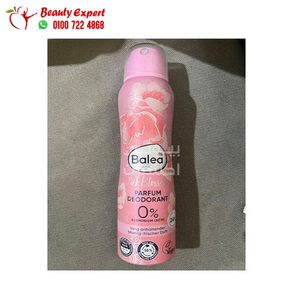 باليا مزيل عرق بينك بلوسوم 150 مل - Balea Deodorant Spray Perfume Pink Blossom - Image 2