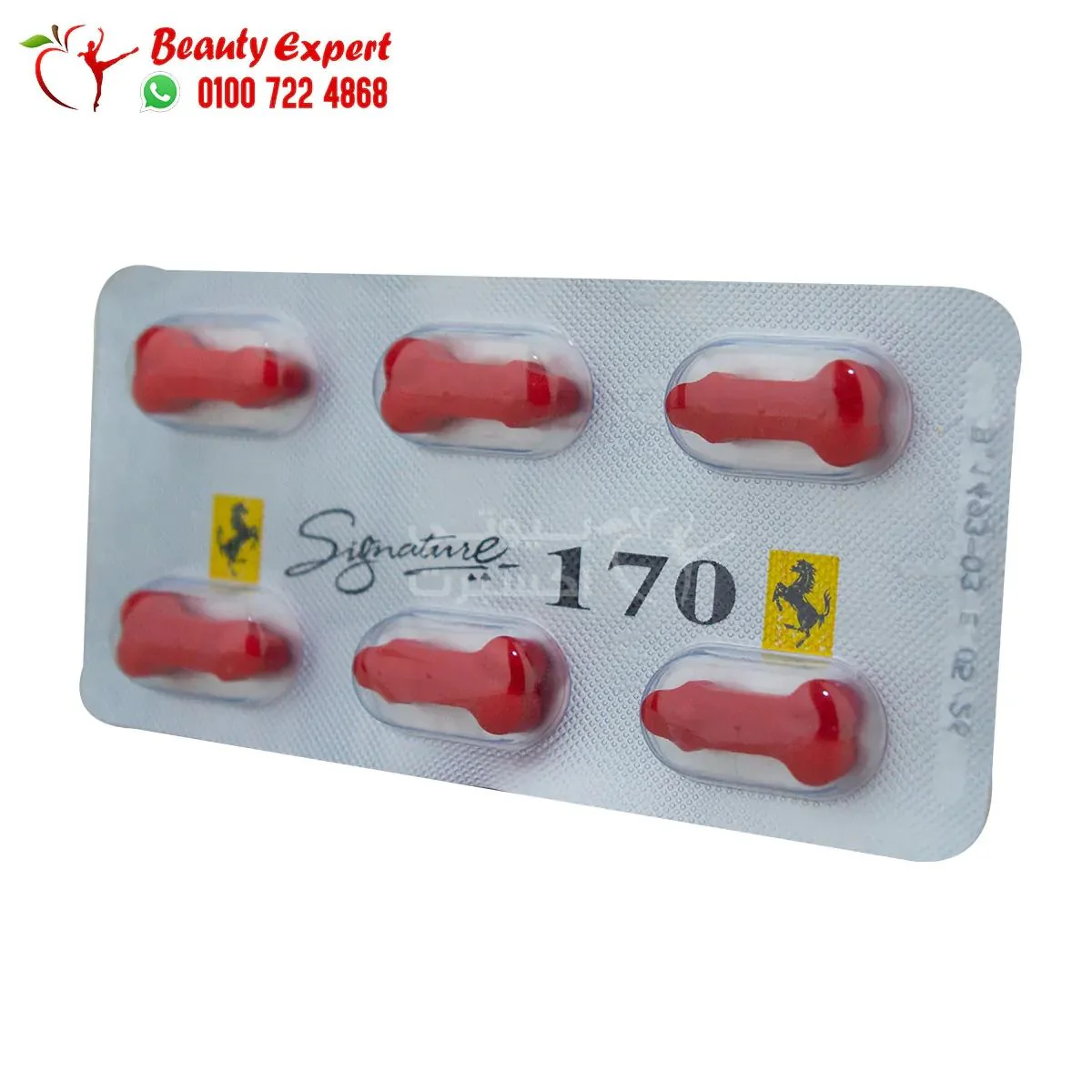 شريط فيراري سيجنتشر الهندي 6 اقراص فيراري signature 170mg - Image 4
