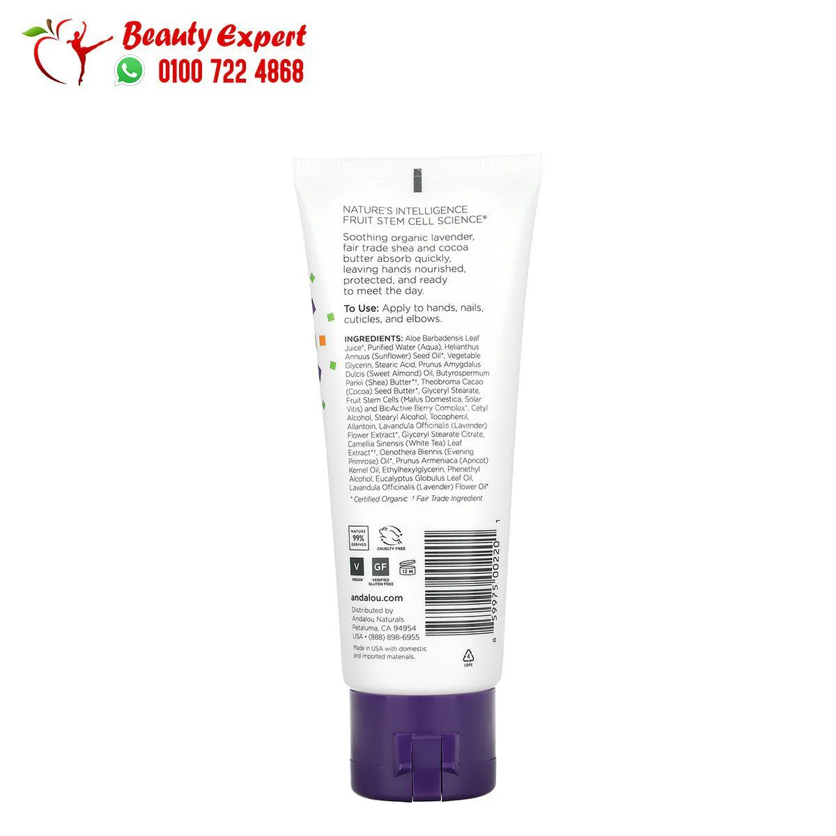 باث اوف لايت لترطيب اليدين Andalou Naturals, A Path of Light, Shea Butter + Cocoa Butter Hand Cream, Lavender, 3.4 fl oz (100 ml) - Image 2