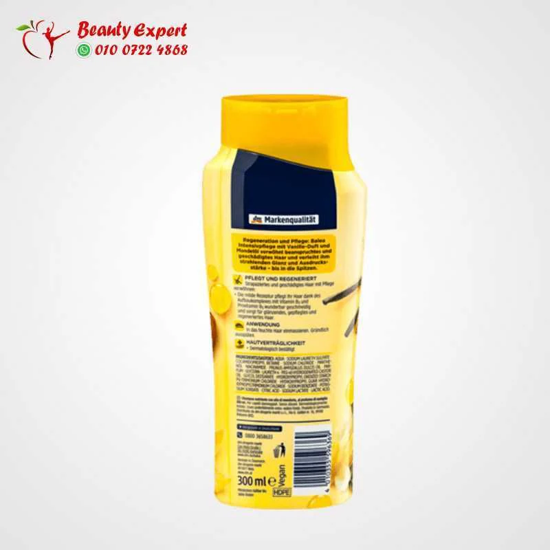 شامبو باليا للعنايه بالشعر | Shampoo intensive care - Image 3