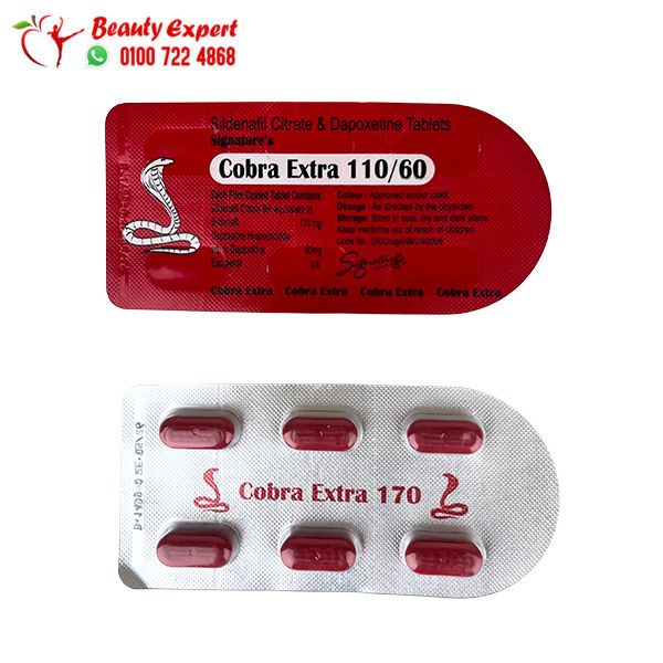 حبوب كوبرا الحمراء اكسترا 170 الاصلي للرجال cobra extra 170