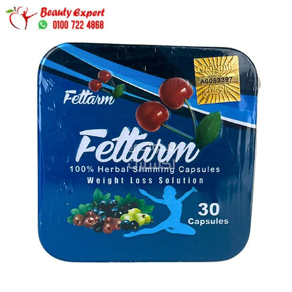 كبسولات فيتارم بلو المعدن 30ك fettarm blue