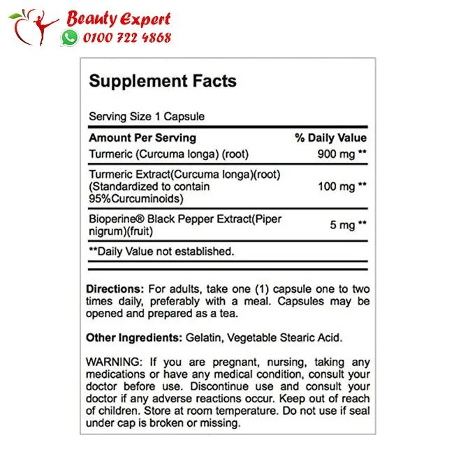 كبسولات الكركمين الأمريكي 60 كبسولة - puritan’s pride turmeric curcumin 1000 mg - Image 2