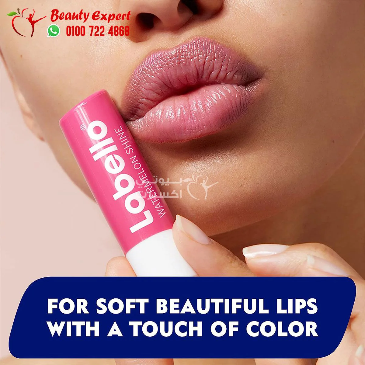 مرطب شفايف لابيلو بالبطيخ labello lip balm watermelon shine - Image 3