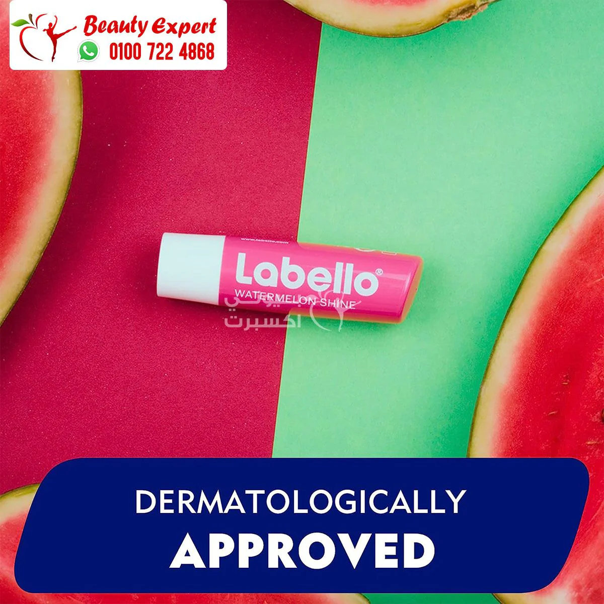 مرطب شفايف لابيلو بالبطيخ labello lip balm watermelon shine - Image 4