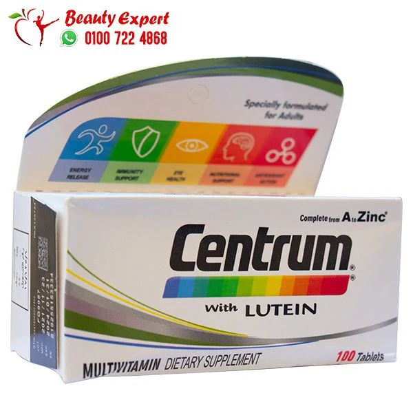 اقراص سنتروم لوتين سعودي 100 قرص لتقوية صحة الجسم - Centrum with Lutein - Image 3