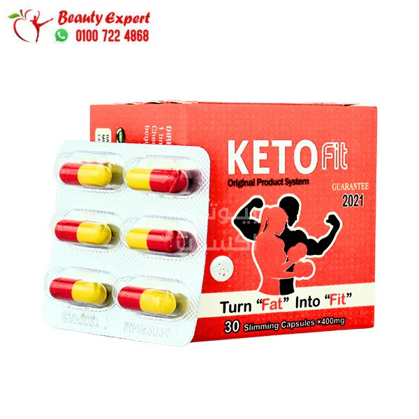 كبسولات كيتو فيت للتخسيس 30 كبسولة (Keto Fit)