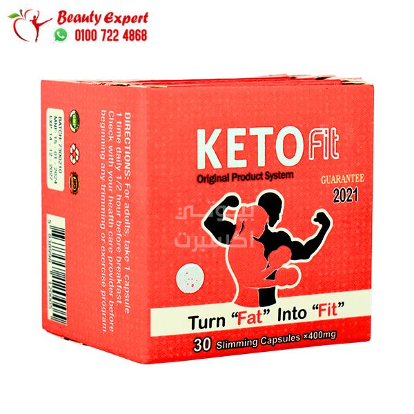 كبسولات كيتو فيت للتخسيس 30 كبسولة (Keto Fit) - Image 3