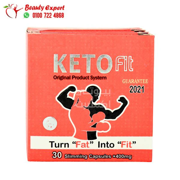 كبسولات كيتو فيت للتخسيس 30 كبسولة (Keto Fit) - Image 4