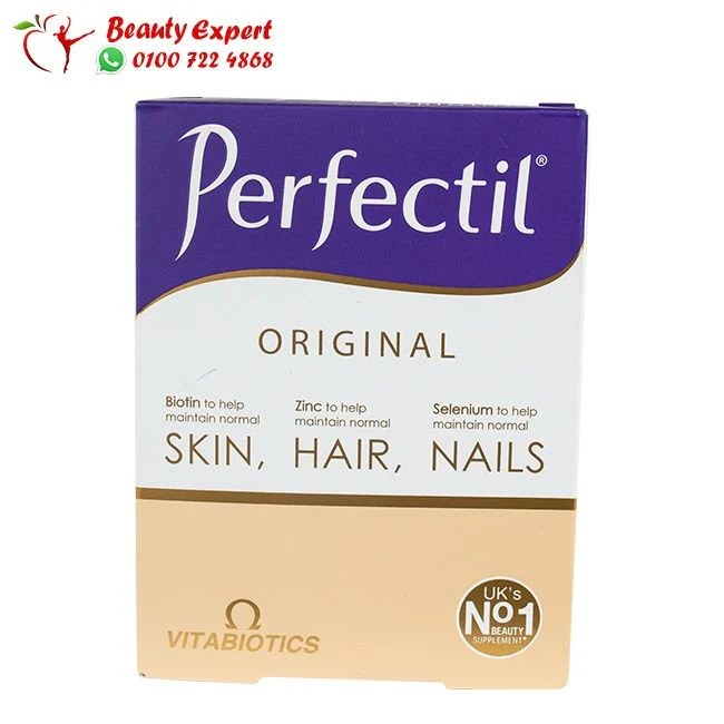كبسولات برفكتيل اورجينال 30 كبسولة - Perfectil Original