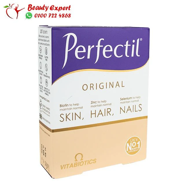 كبسولات برفكتيل اورجينال 30 كبسولة - Perfectil Original - Image 2