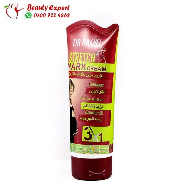 كريم مزيل لعلامات الترهل 3*1 stretch mark cream dr. rashel