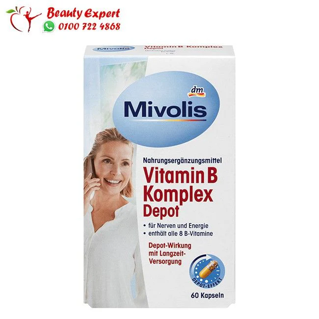 كبسولات فيتامين ب المركب 60 كبسولة - mivolis vitamin b complex