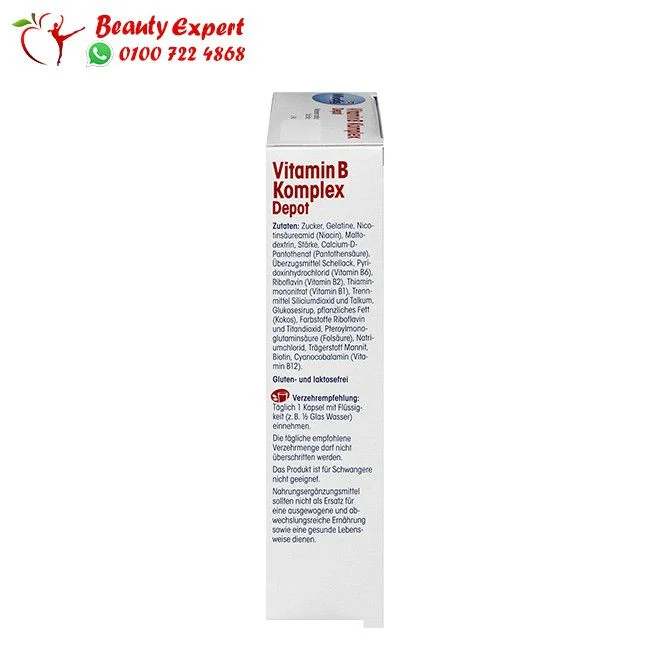 كبسولات فيتامين ب المركب 60 كبسولة - mivolis vitamin b complex - Image 3
