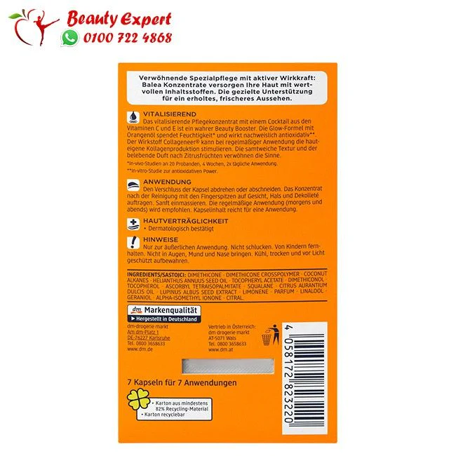 كبسولات باليا فيتامين سي - balea vitamin c konzentrat - Image 2