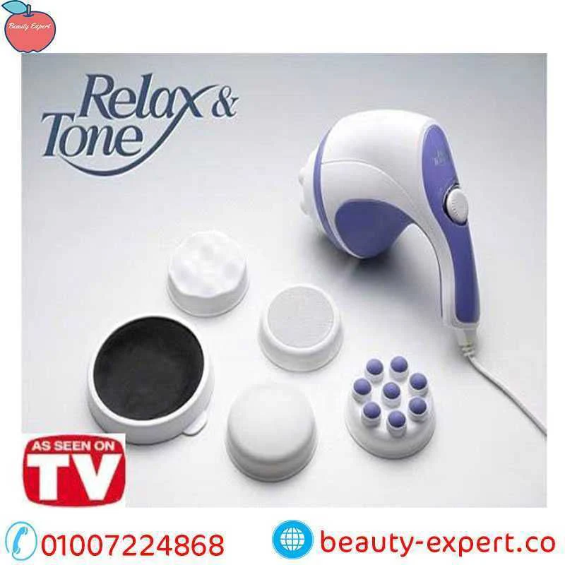 جهاز مساج ريلاكس اند تون | Relax and Tone