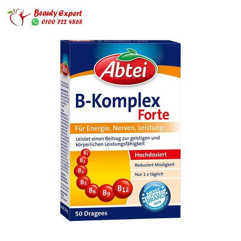كبسولات فيتامين ب المركب | Vitamin B complex dragees - Image 6