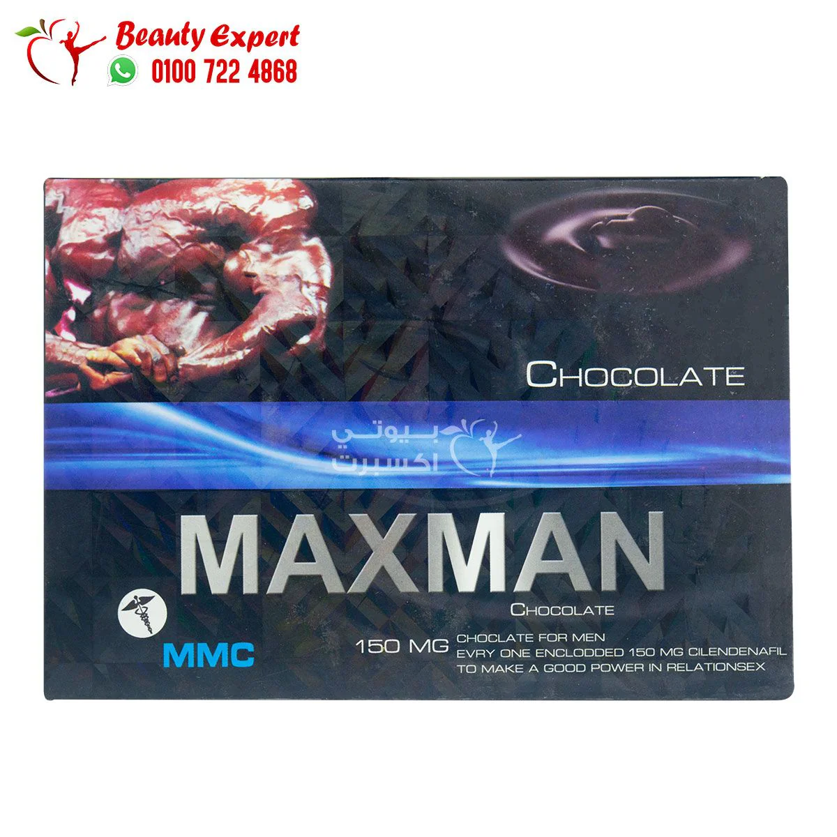 شوكولاتة ماكسيمان رجالي 24 قطعة للانتصاب maxman chocolate - Image 2