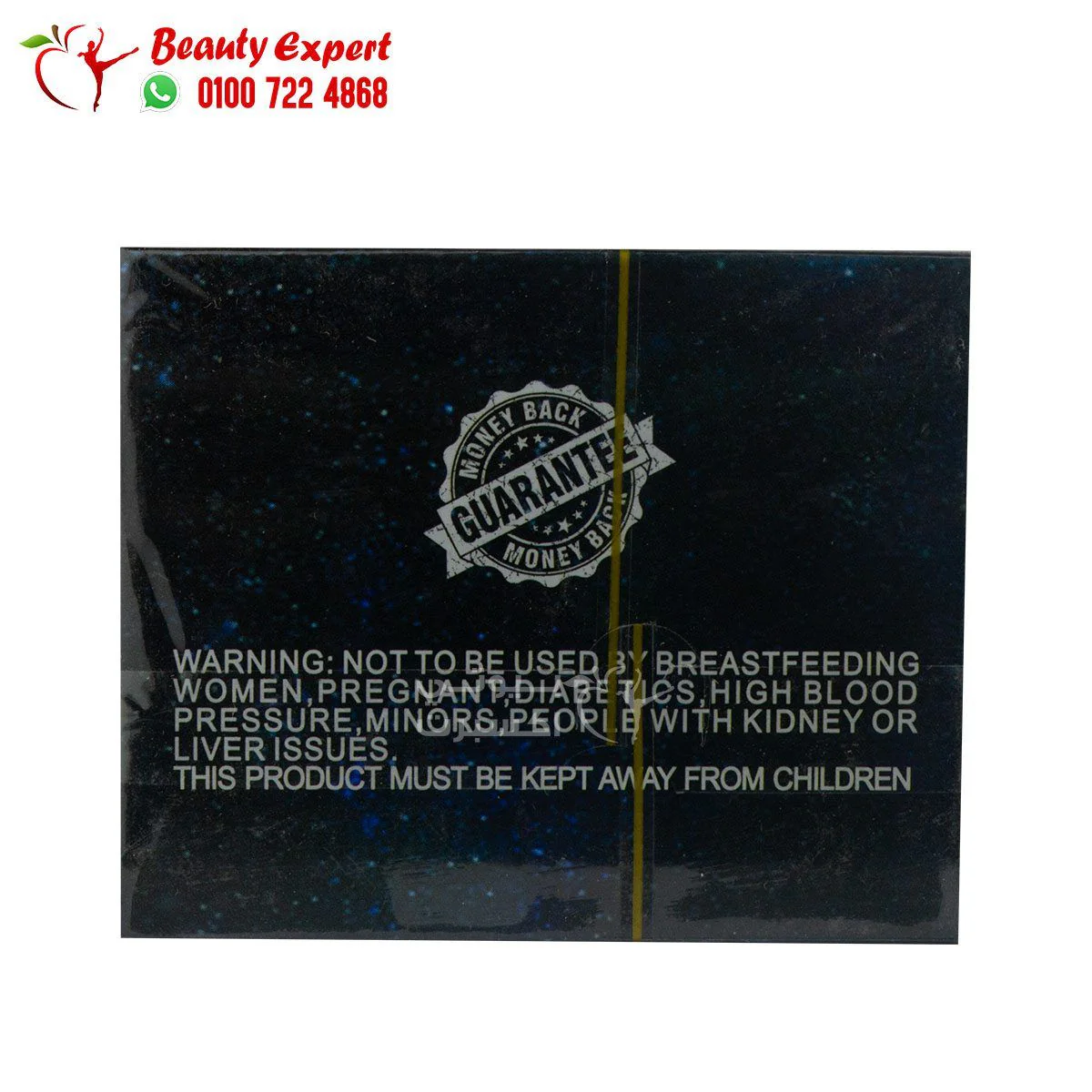 فات باسترز ماجستيك حلال 30ك fat busters halal - Image 3