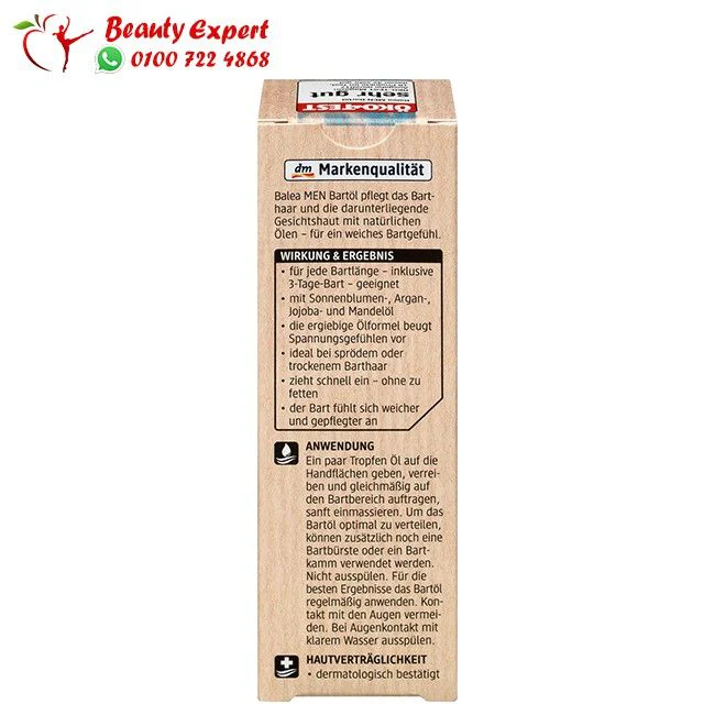 زيت اللحية باليا للرجال 50 مل - balea beard oil - Image 3