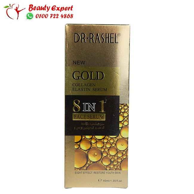 سيروم دكتور راشيل الذهب 8×1 - dr.rashel