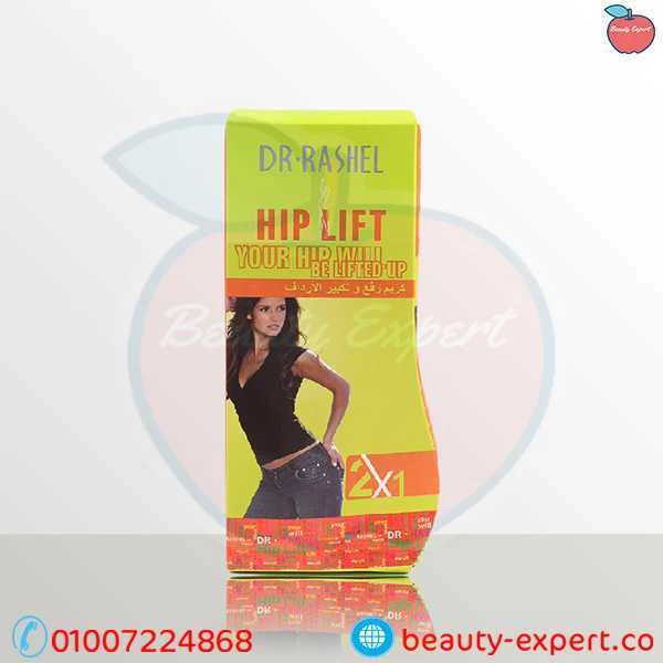 كريم رفع وتكبير الارداف dr.rashel hip lift - Image 3