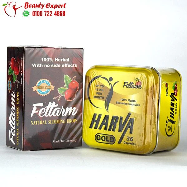 كورس كبسولات هارفا جولد harva gold + نقط fettarm للتخسيس - Image 2