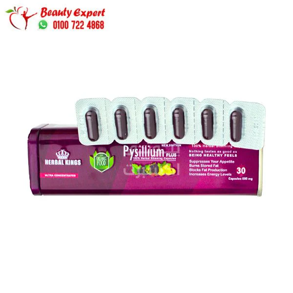 كبسولات بيسليوم للتخسيس pysillium بلس 30 ك - Image 3
