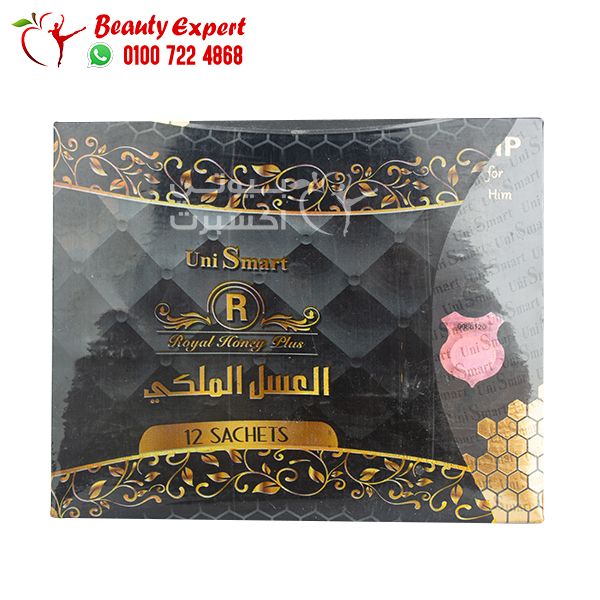 العسل الملكي يوني سمارت unismart عدد 12 كيس