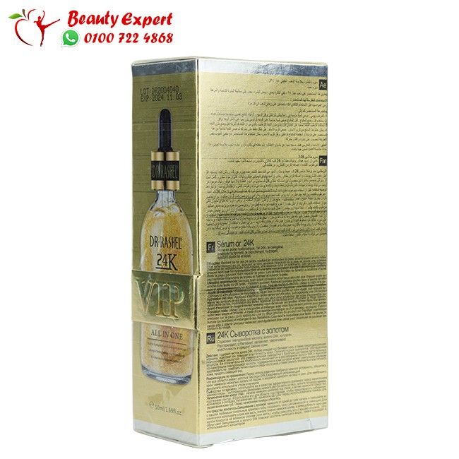 سيروم الذهب دكتور راشيل VIP 24K - Dr Rashel 24k Gold - Image 2