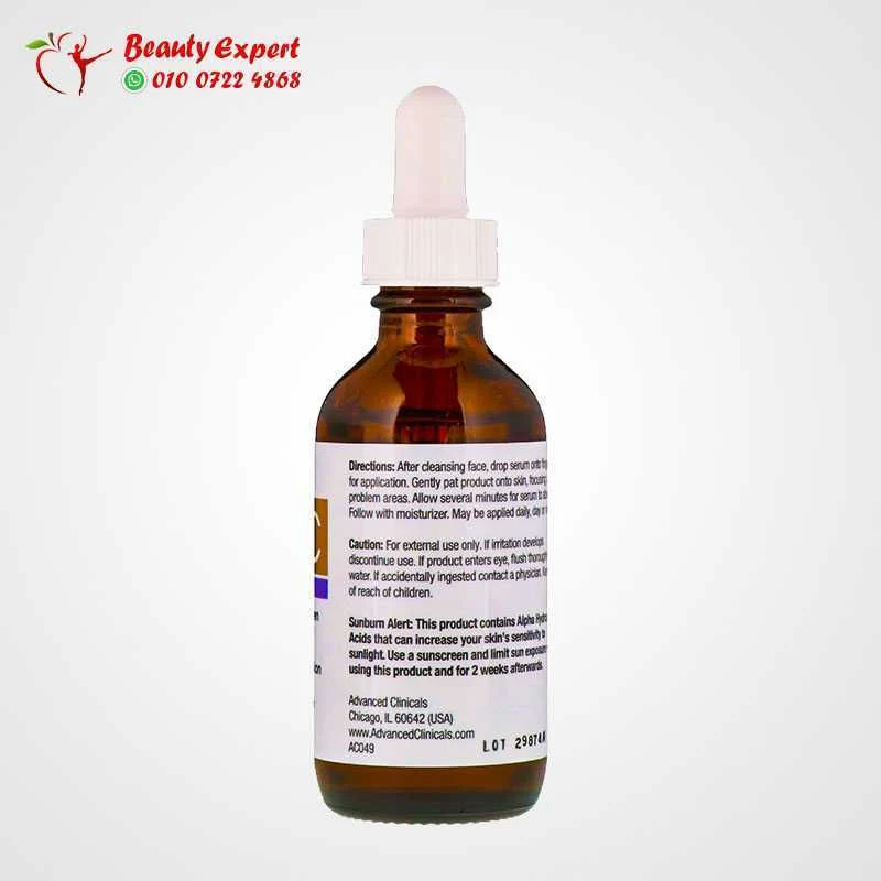 سيروم فيتامين سي للبشرة | Vitamin C serum for skin care - Image 2