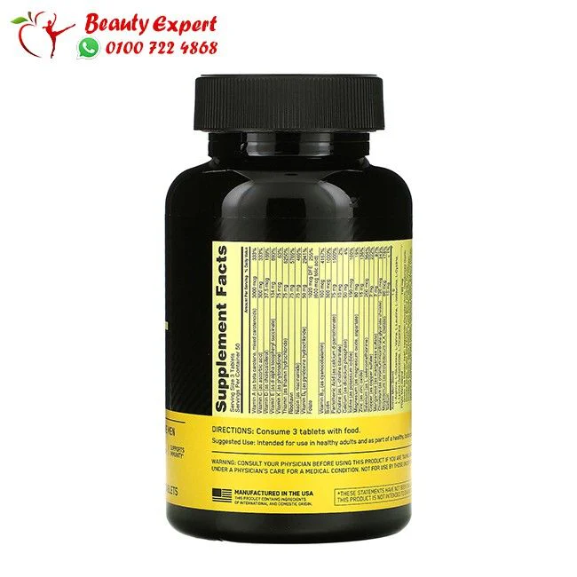 ملتي فيتامين اوبتي مان 150 كبسولة - Optimum Nutrition Opti-Men - Image 3