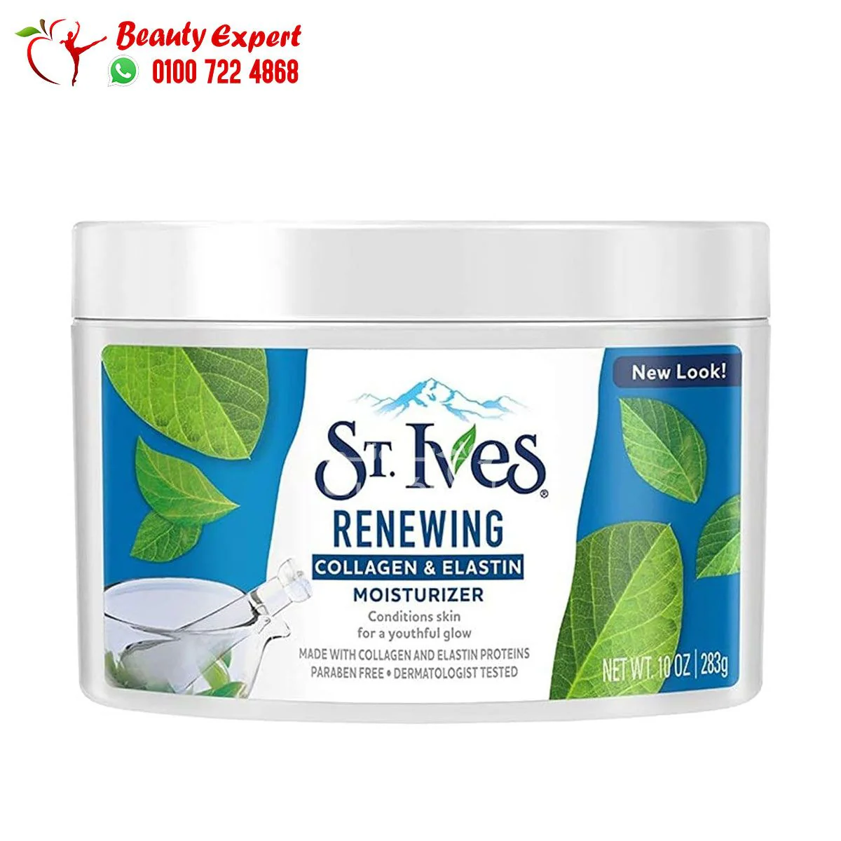 كريم استيفز مرطب للوجه 283 جم – st.ives - Image 3