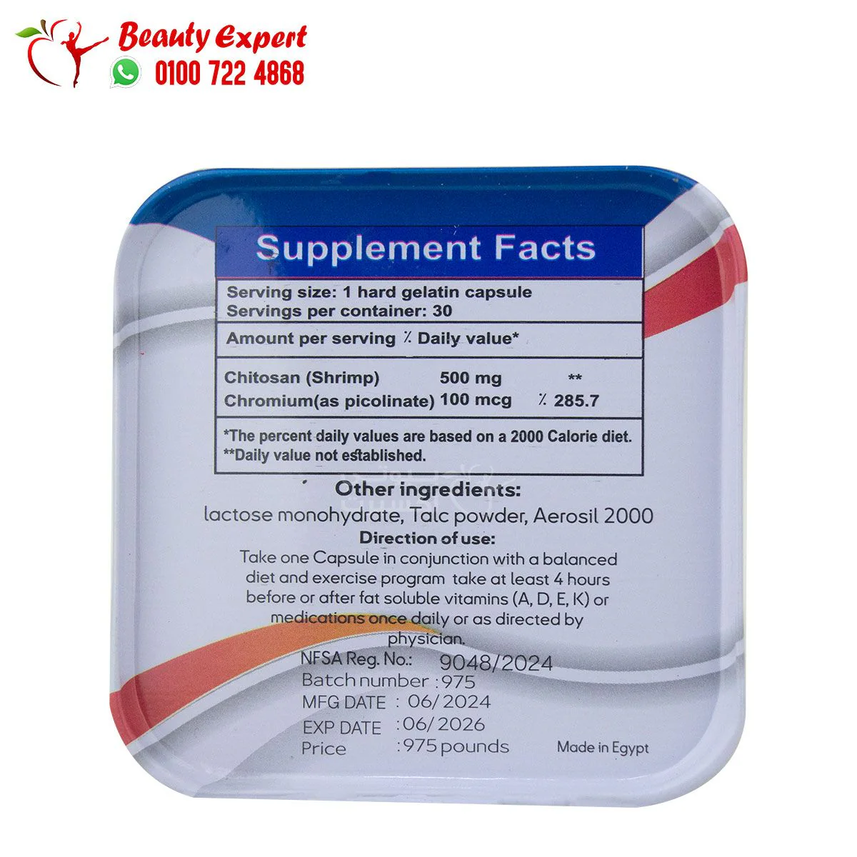 هيلث ستور سليم للتخسيس 30كبسولة health store slim - Image 4