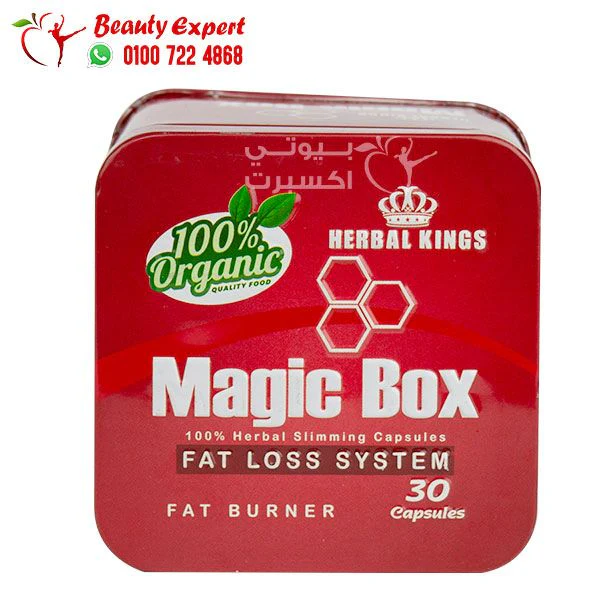 ماجيك بوكس هيربال كينج 30ك magic box