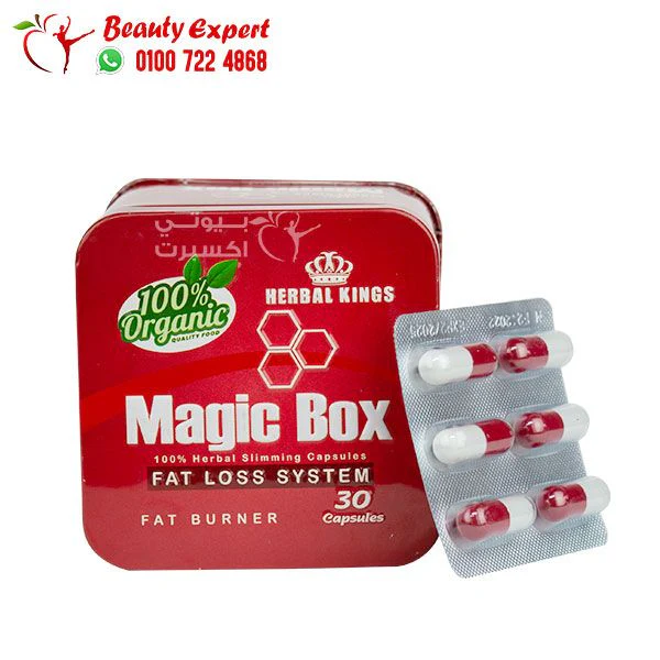 ماجيك بوكس هيربال كينج 30ك magic box - Image 2