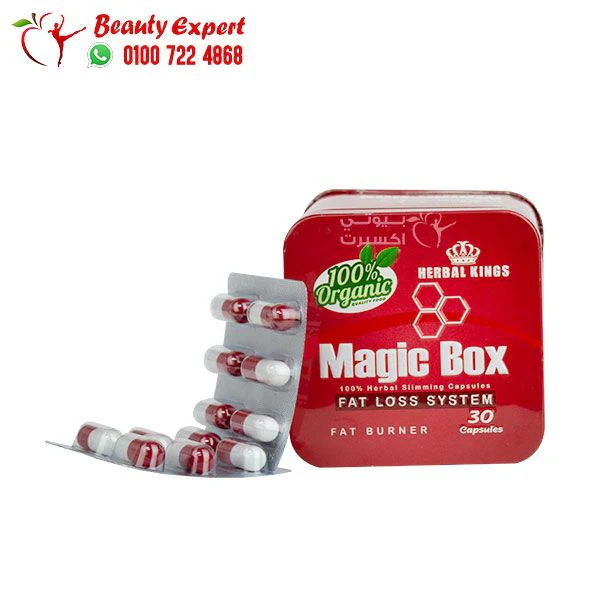 ماجيك بوكس هيربال كينج 30ك magic box - Image 3