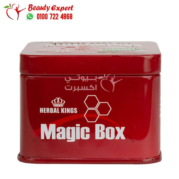 ماجيك بوكس هيربال كينج 30ك magic box - Image 5