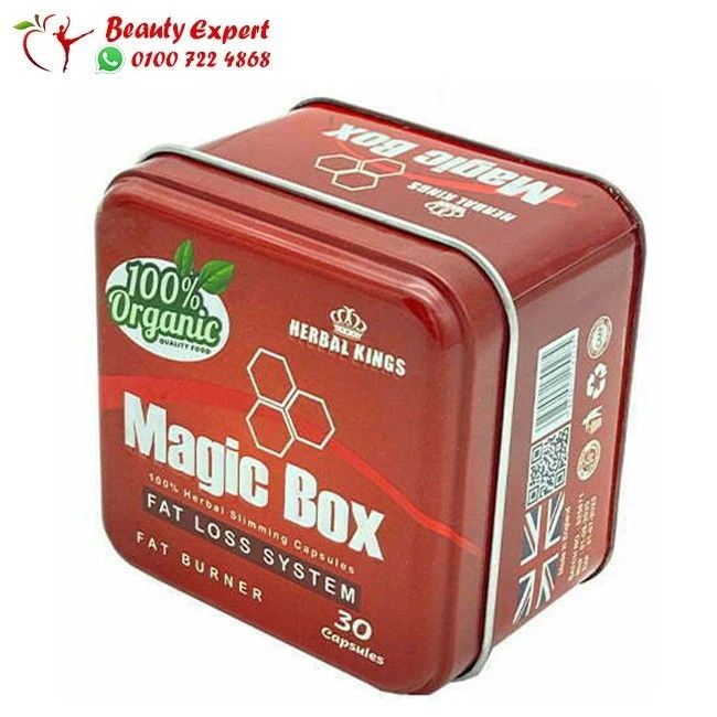 ماجيك بوكس هيربال كينج 30ك magic box - Image 2