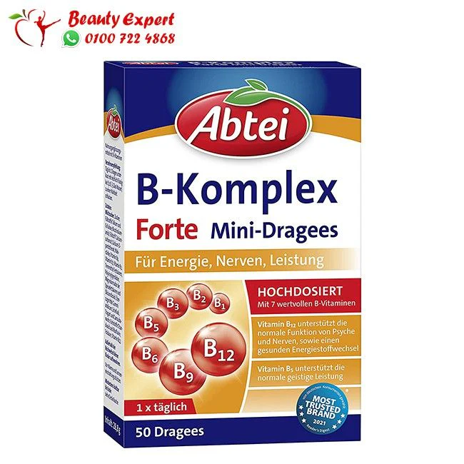اقراص فيتامين ب المركب 50 قرص - Abtei Vitamin B Complex Forte
