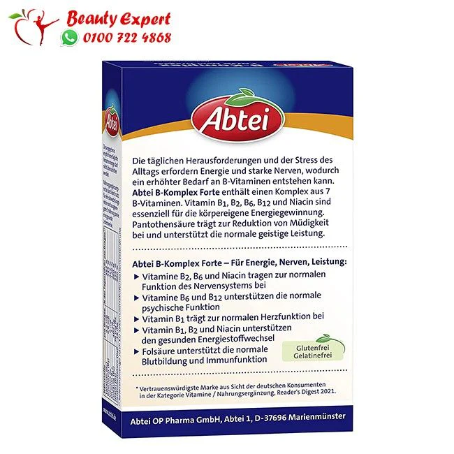 اقراص فيتامين ب المركب 50 قرص - Abtei Vitamin B Complex Forte - Image 3